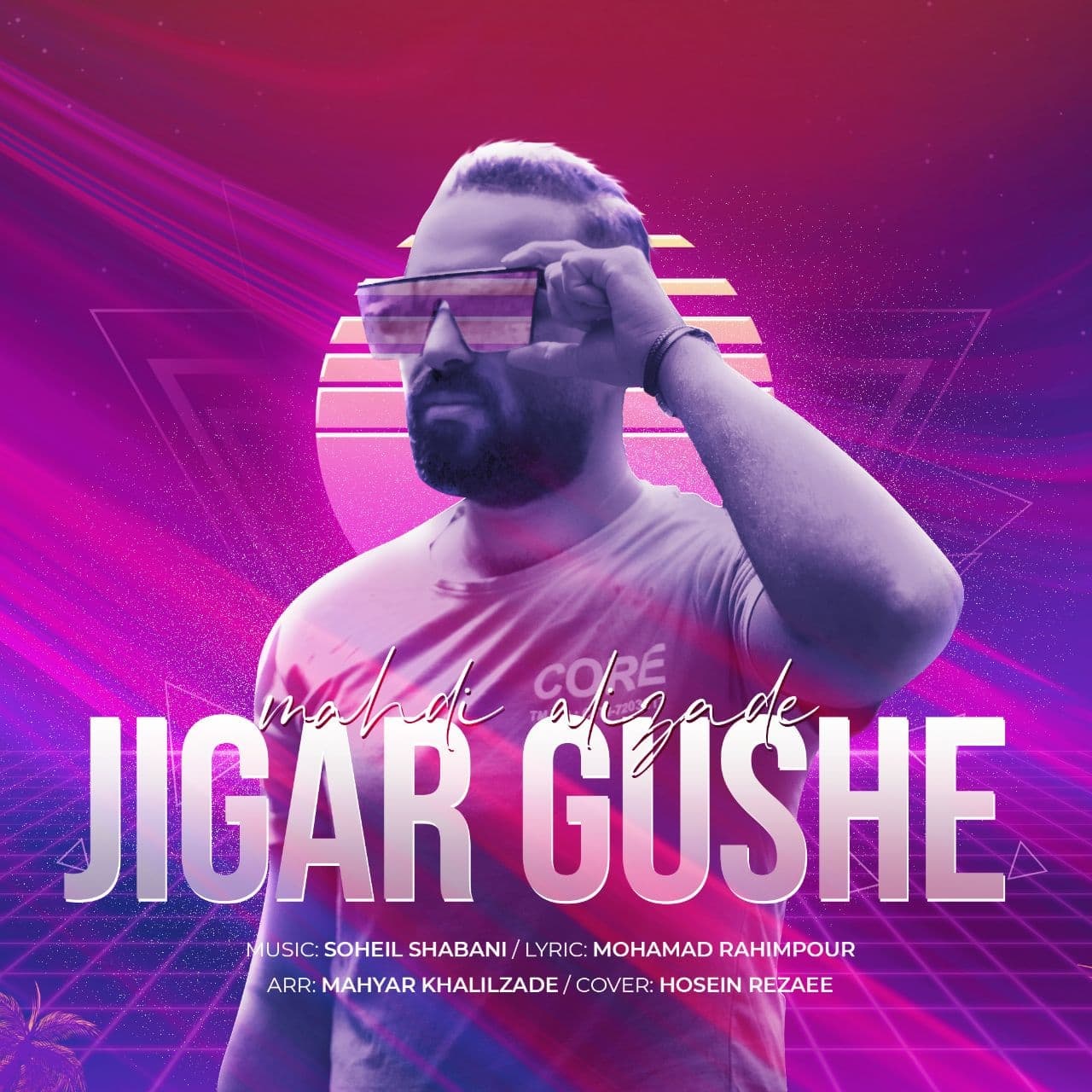 دانلود آهنگ جیگر گوشه مهدی علیزاده